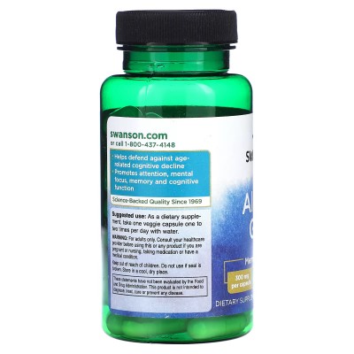 Alfa GPC 300 mg 60 cápsulas vegetales de Swanson Swanson SWV-21035 Ayuda Funcion Celebral salud.bio