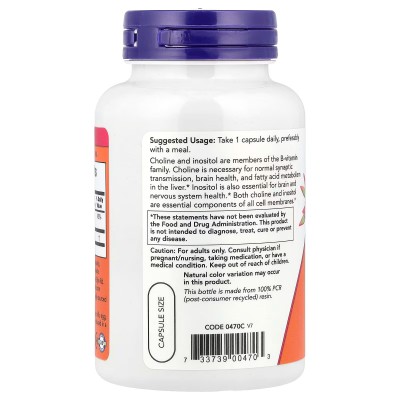 Colina e inositol, 100 cápsulas vegetales de NOW Foods NOW Foods NOW-00470 Vitamina B salud.bio