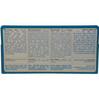 Physiorelax POLAR Crema (efecto frio) 75mL Physiorelax 172457.1 Articulaciones, Huesos, Tendones y Musculos, componen el Apar...