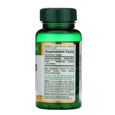 Biotina, 10.000 mcg, 120 cápsulas de liberación rápida de Nature's Bounty NATURE´S BOUNTY NRT-51697 Vitaminas y Minerales sal...