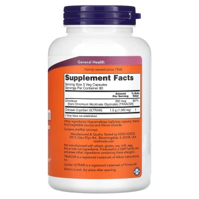 Chitosan (Quitosano) 500 mg, 240 cápsulas vegetales de NOW Foods NOW Foods NOW-02026 Quemagrasas y similares salud.bio