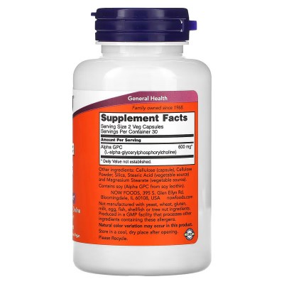 Alfa GPC, 300 mg, 60 cápsulas vegetales de NOW Foods NOW Foods NOW-03085 Ayuda Funcion Celebral salud.bio