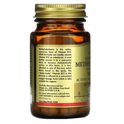 Metilcobalamina 5000mcg 30Comprimidos Masticables B12 de solgar SOLGAR SOL-01958 Vitamina B salud.bio