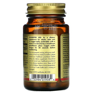 Metilcobalamina 5000mcg 30Comprimidos Masticables B12 de solgar SOLGAR SOL-01958 Vitamina B salud.bio