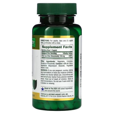 Zinc 50 mg, 100 ó 200 comprimidos de Nature's Bounty Nature'S Bounty  Sistema inmunitario salud.bio